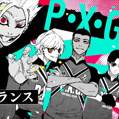 P.X.G와 동거놀이 대표 이미지