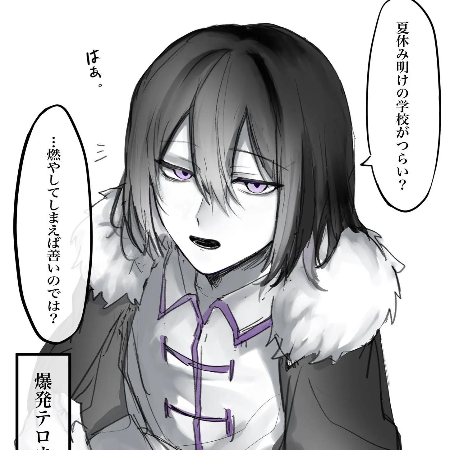 RichCarp2141의 フョードルを拾った。