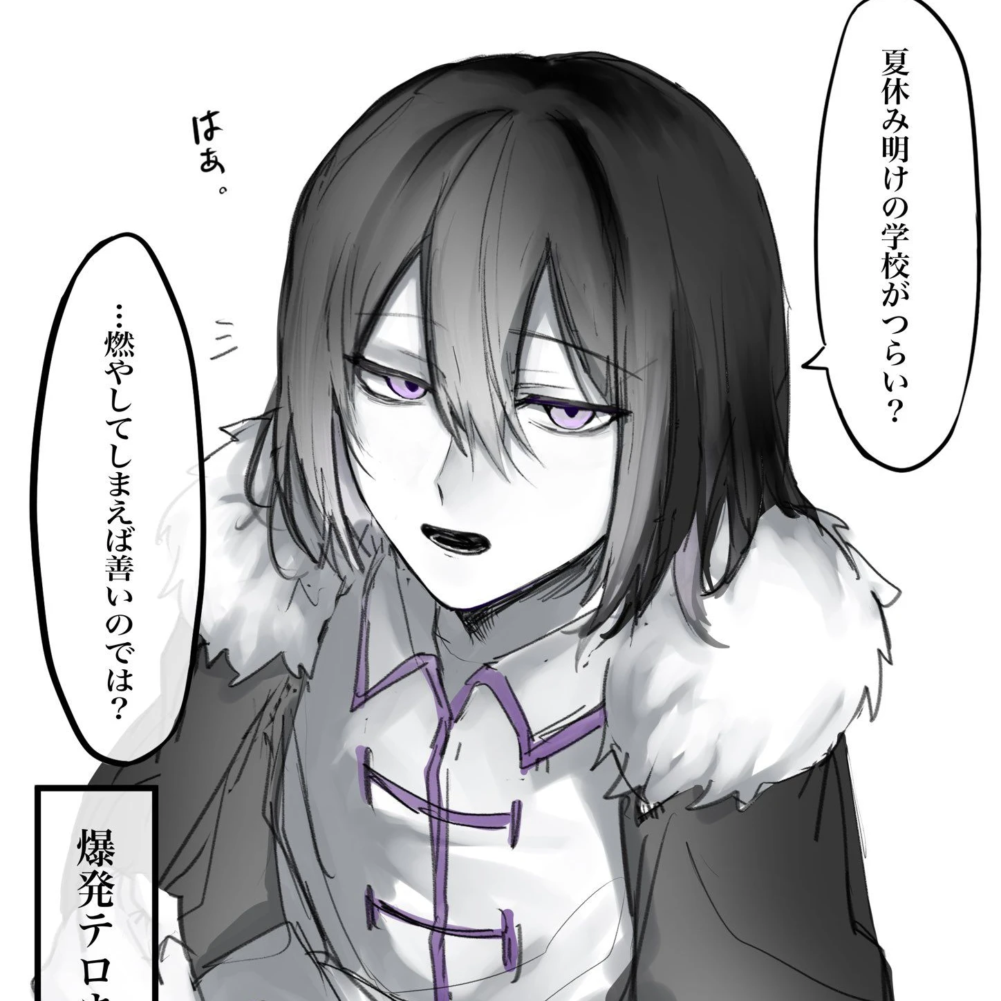 フョードル