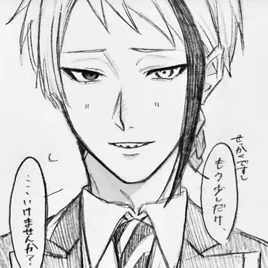 Profile image of ジェイドリーチ