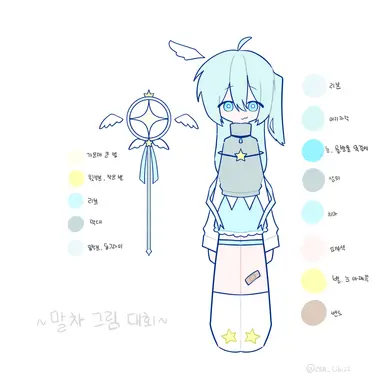 Profile image of 라더