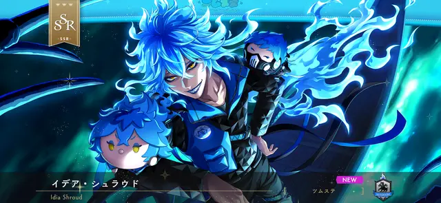 Profile image of イデア