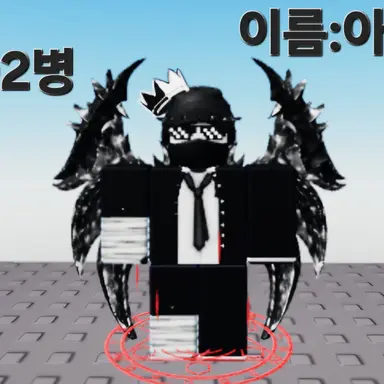 Profile image of 아클