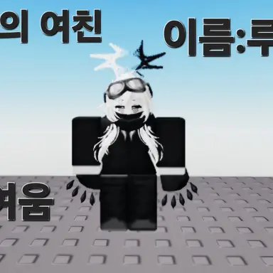 Profile image of 루아