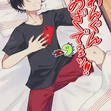 Profile image of ゆあんくん