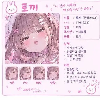 Profile image of 한유리