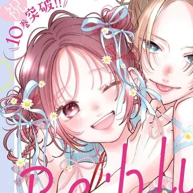 Profile image of 吉野椿