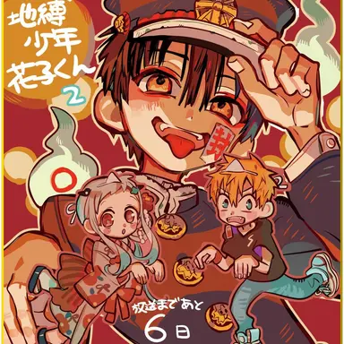 Profile image of 花子くん