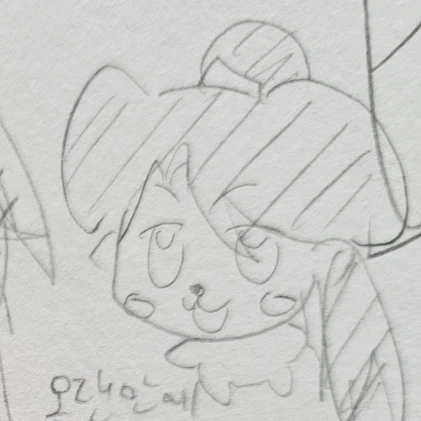 회 형