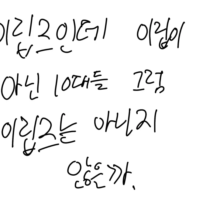 PoliteFluff6223의 ㅇㄹㅈ
