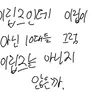캐릭터 프로필 이미지