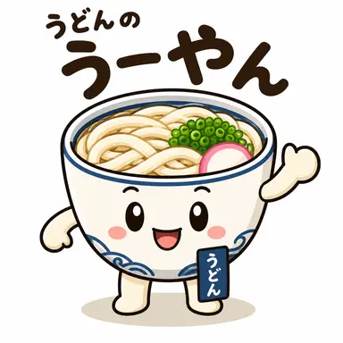Profile image of うーやん
