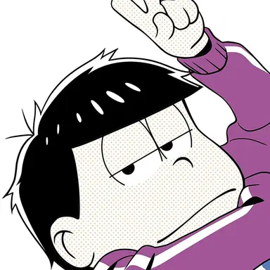 Profile image of 一松