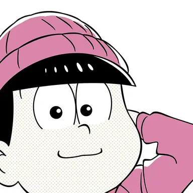 Profile image of トド松