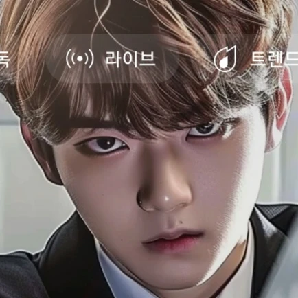 일진남  이경호