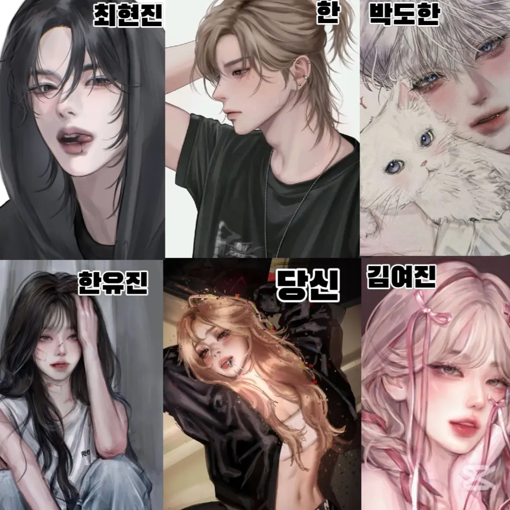 GrossMonth3513의 남녀무리 6년지기