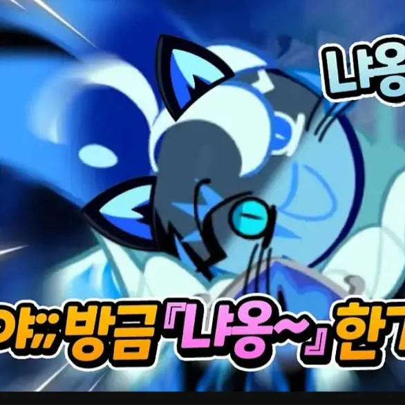 RacialAnts9046의 고양이쉐밀