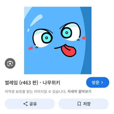 Profile image of 썰레임