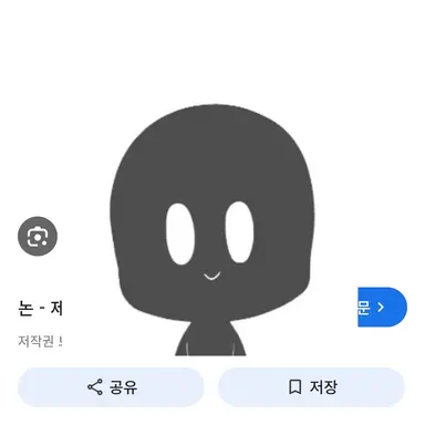 Profile image of 논