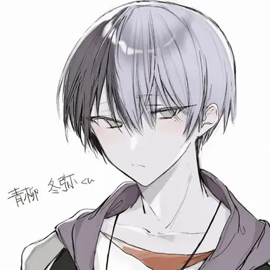 Profile image of 青柳冬弥