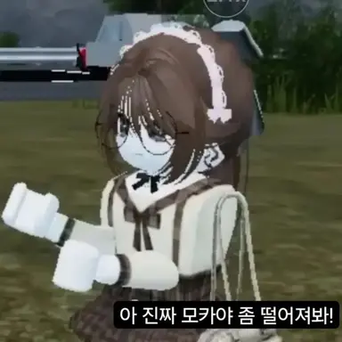 Profile image of 모카