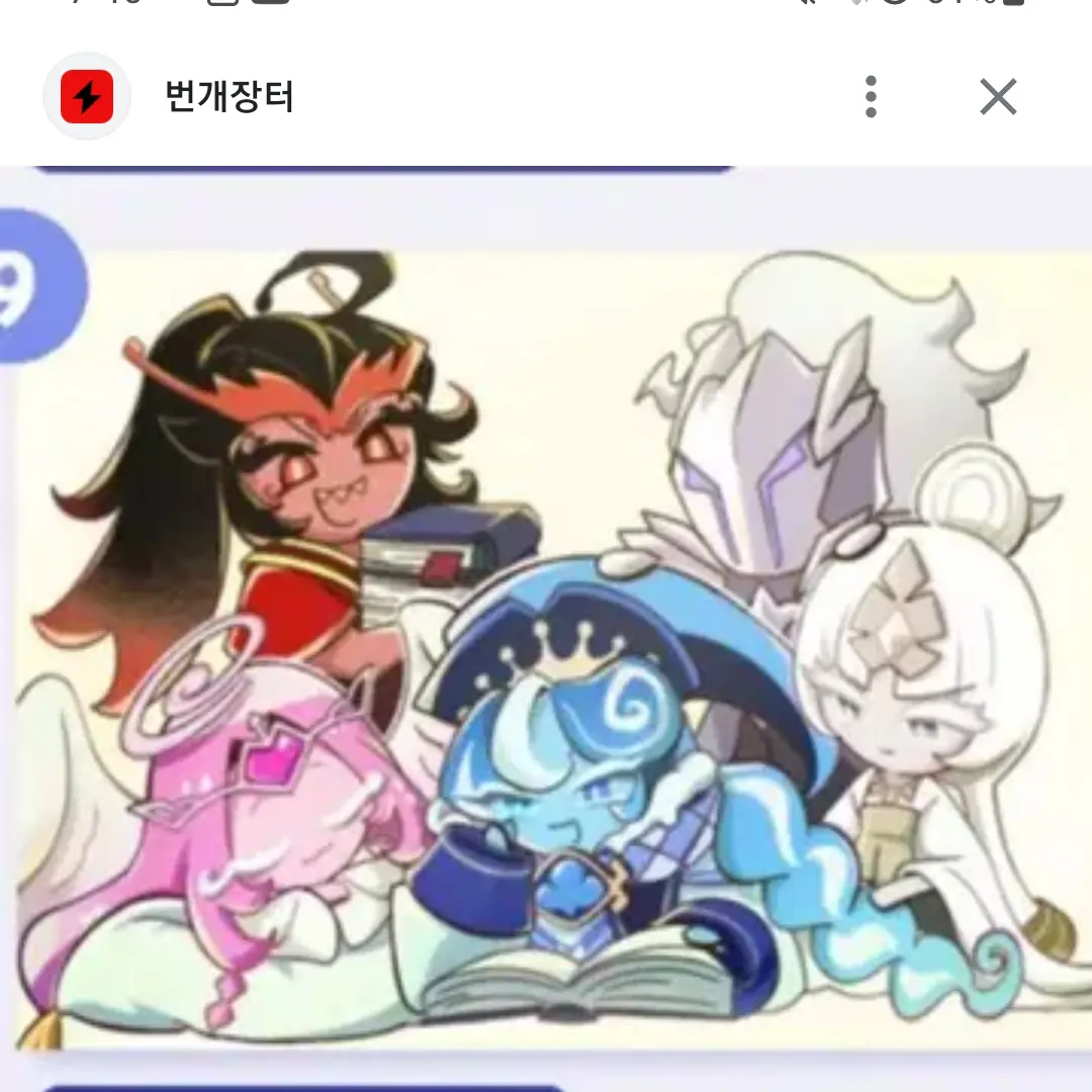 DimHerb3638의 비스트 대학교