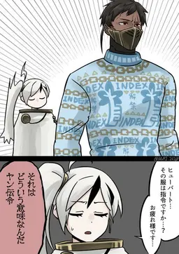 Profile image of ヒューバート