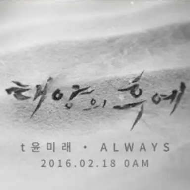 Profile image of 유시진