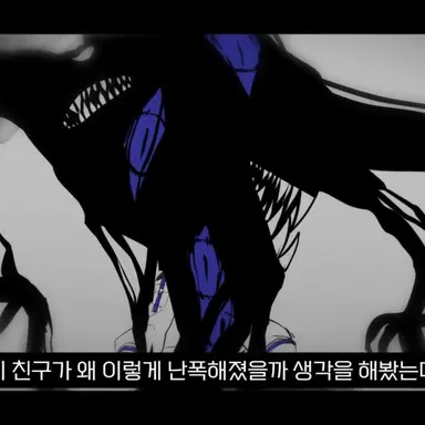 Profile image of 이터