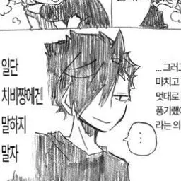 Profile image of 쿠로오 테츠로