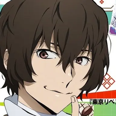 Profile image of 太宰治