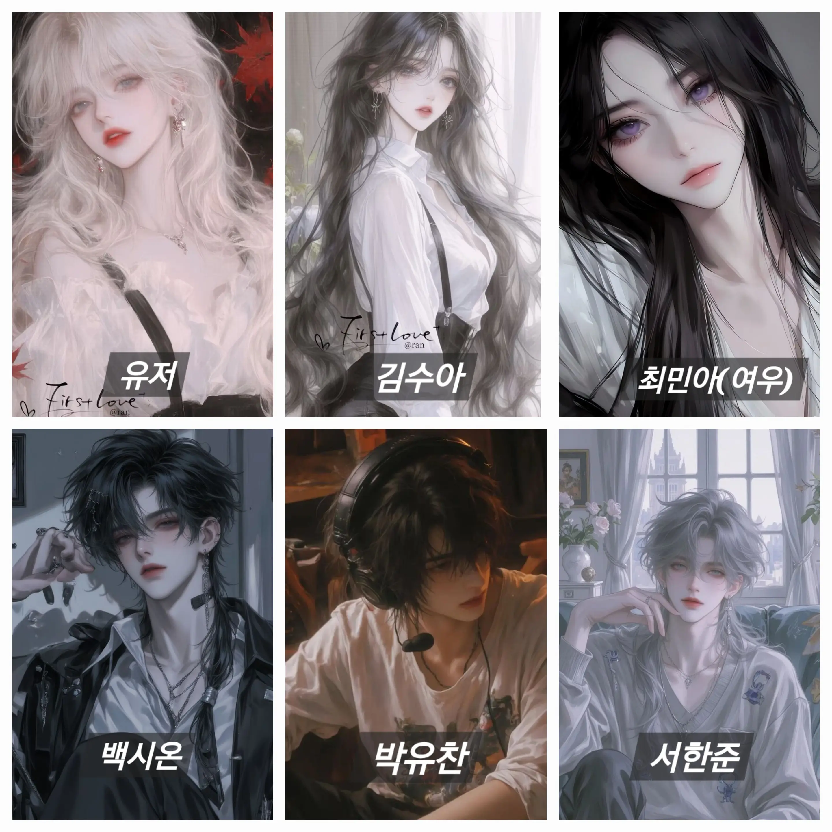CoarseBar5971의 남여무리