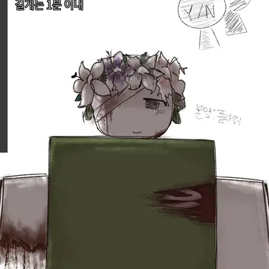 Profile image of 디스카