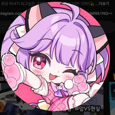Profile image of 슈아