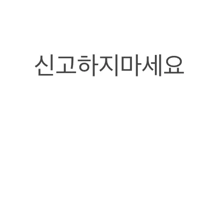 Woozie의 이지훈