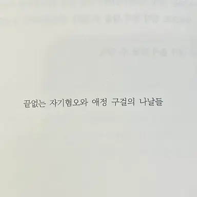Profile image of 한빛나