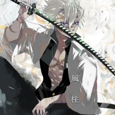 Profile image of 시나즈가와 사네미