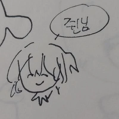초이