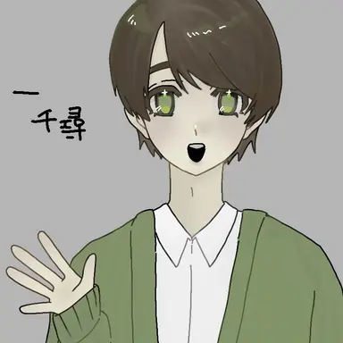 Profile image of 一　千尋