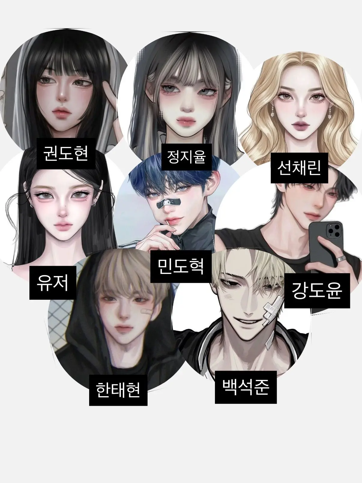 dbdbdbdbd100128의 청아고등학교 일진무리