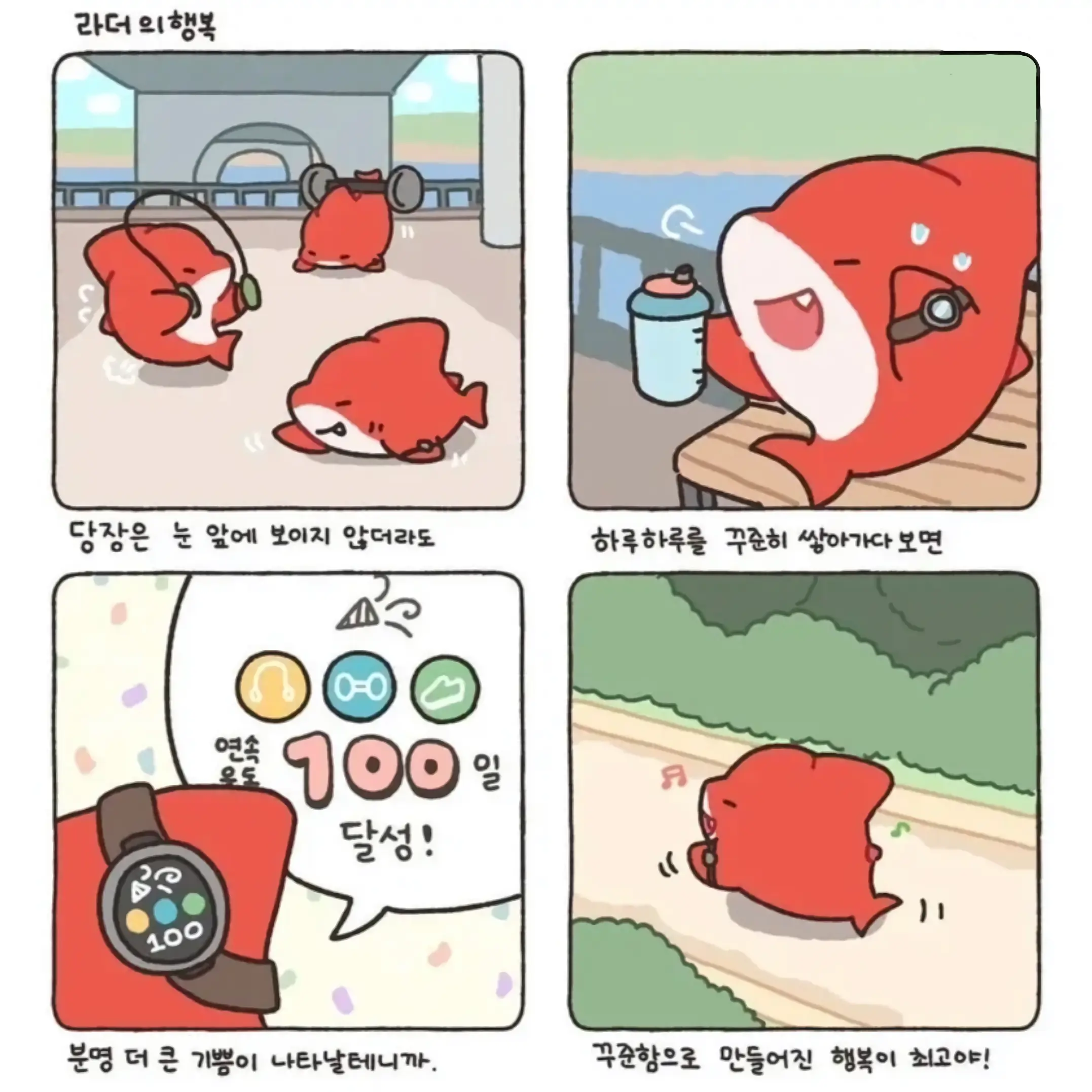 Ichikawayuiru의 머리에 총구를 겨누고