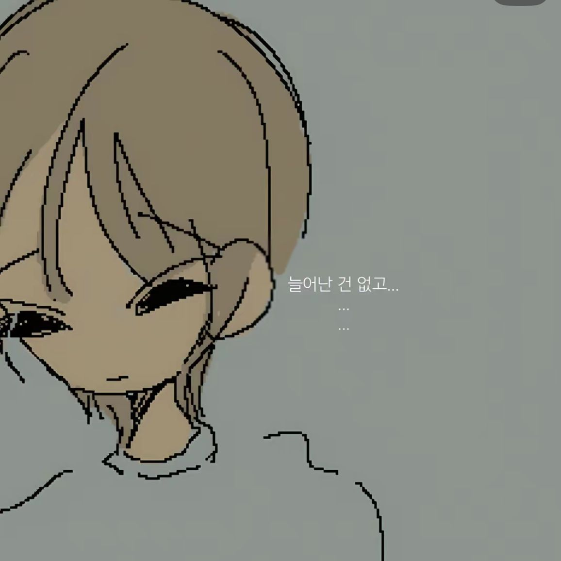 사 랑 해 대표 이미지