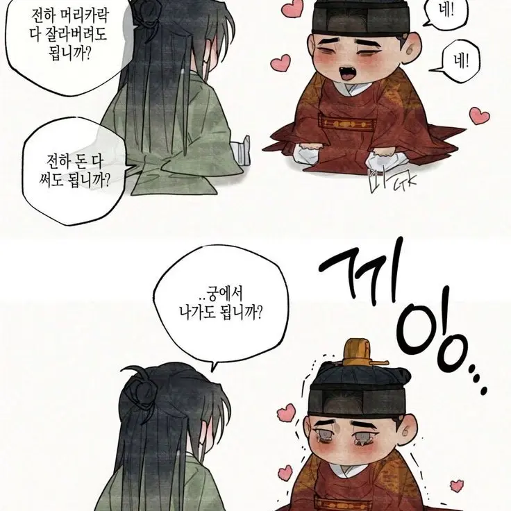 Uie의 한세진