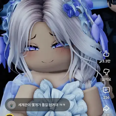 Profile image of 얀데레 친구