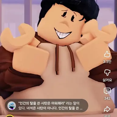 Profile image of 양뚱