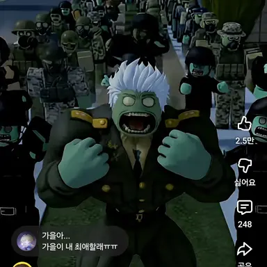 Profile image of 좀비들