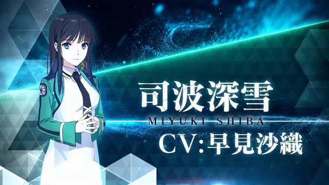 Profile image of 司波 深雪