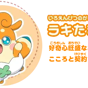 ChubbySquid0779의 에그엔젤 코코밍!