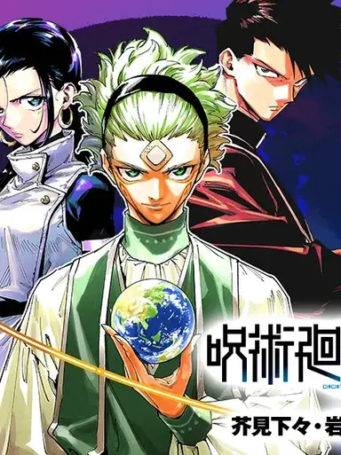 Profile image of JJK Modulo