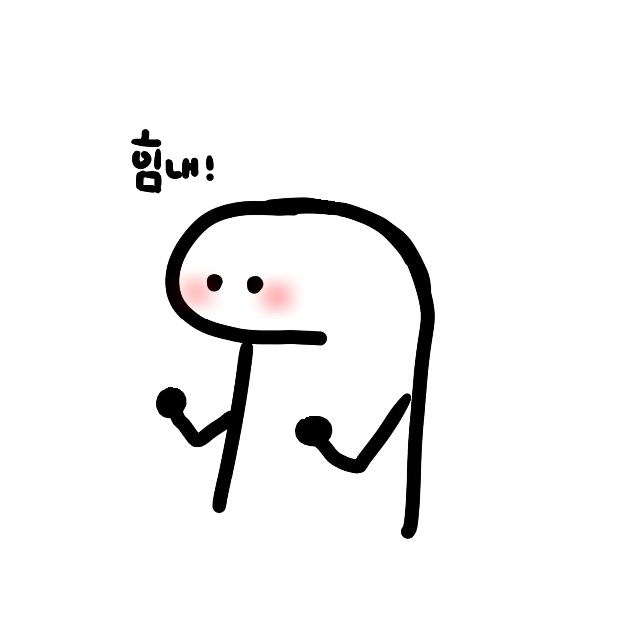 뱀(귀여움)